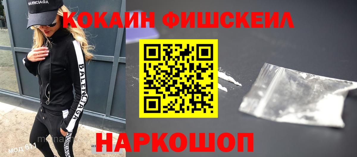 Cocaine 98% Ялта