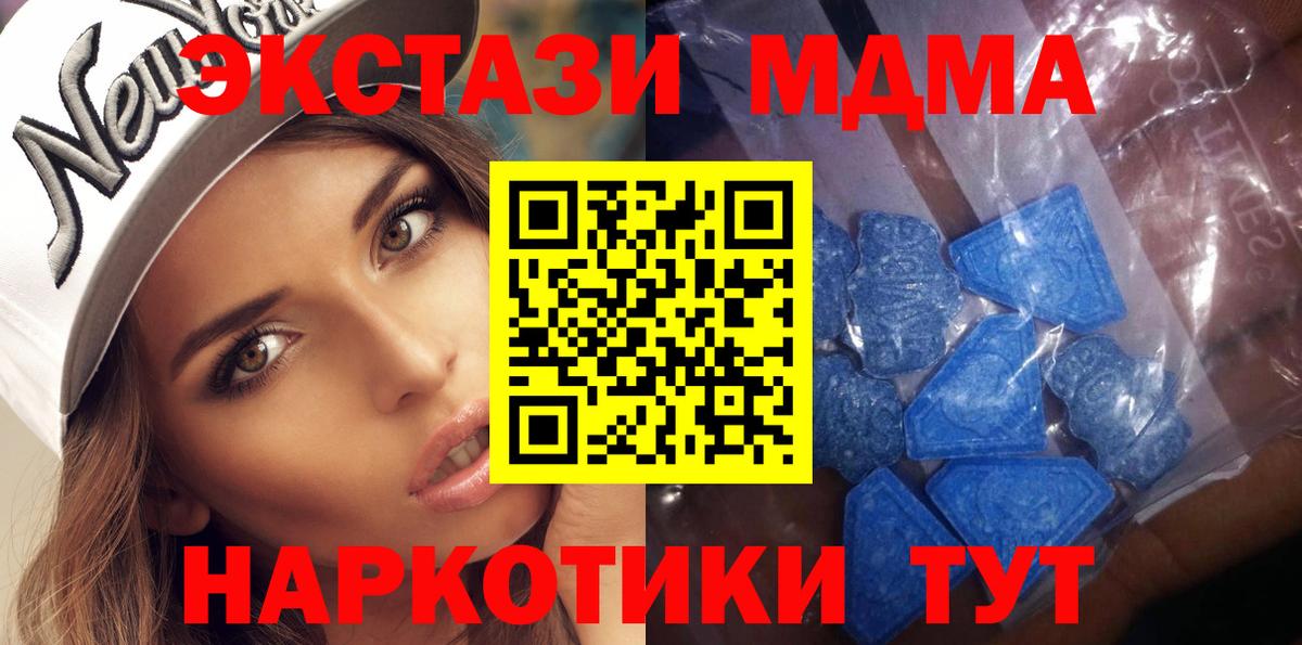 Экстази 99%  ЭКСТАЗИ ешки  Вход с VPN  хочу   Ялта 