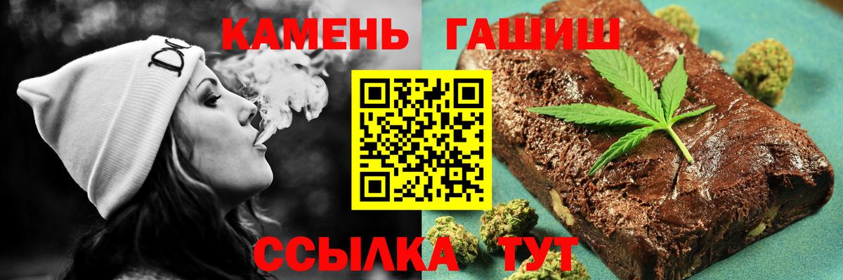ГАШИШ 40% ТГК Ялта