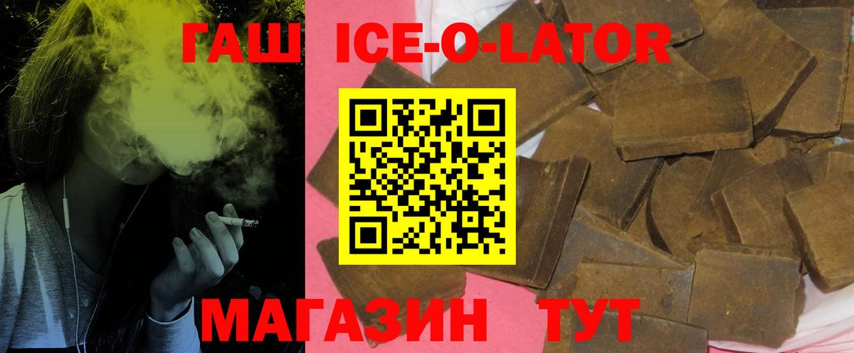 Ялта  Гашиш  ГАШ AMNESIA HAZE  Вход с VPN  ГАШ hashish 