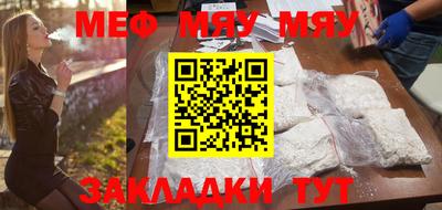 метамфетамин Пугачёв
