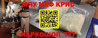 метамфетамин Пугачёв