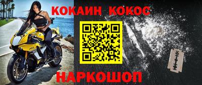 ALPHA-PVP Пушкино