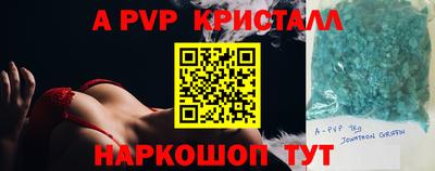 метамфетамин Пугачёв
