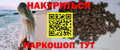 дистиллят марихуана Пыть-Ях