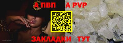 метамфетамин Пугачёв
