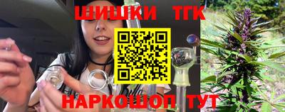 метамфетамин Пугачёв