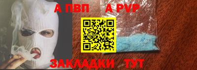 метамфетамин Пугачёв