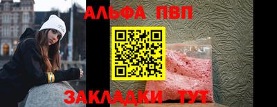 метамфетамин Пугачёв