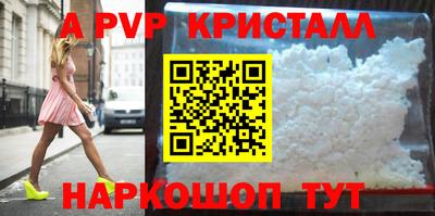 ALPHA-PVP Пушкино