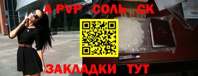 ALPHA-PVP Пушкино