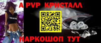 ALPHA-PVP Пушкино