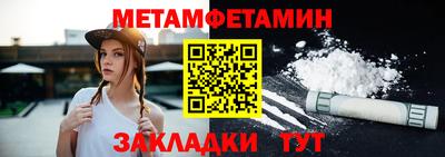 ALPHA-PVP Пушкино