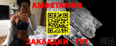 метамфетамин Пугачёв