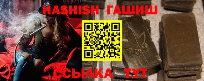 метамфетамин Пугачёв