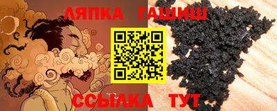 метамфетамин Пугачёв