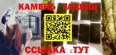 метамфетамин Пугачёв