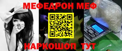 метамфетамин Пугачёв