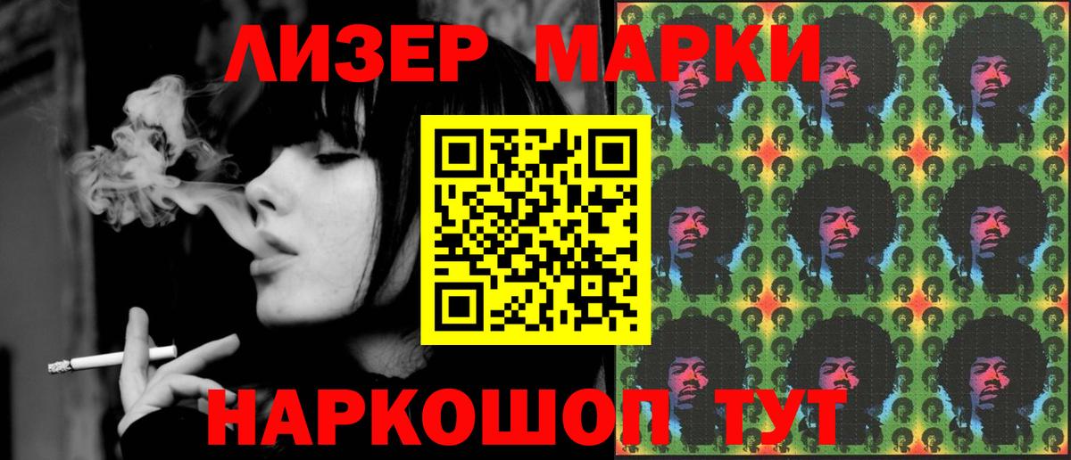 LSD-25 экстази кислота Ялта