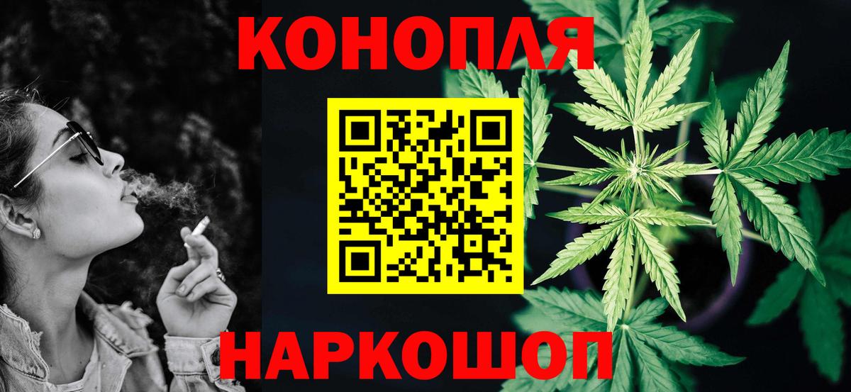 Каннабис Bruce Banner  Вход с VPN  Бошки марихуана план  Ялта  Конопля Amnesia 